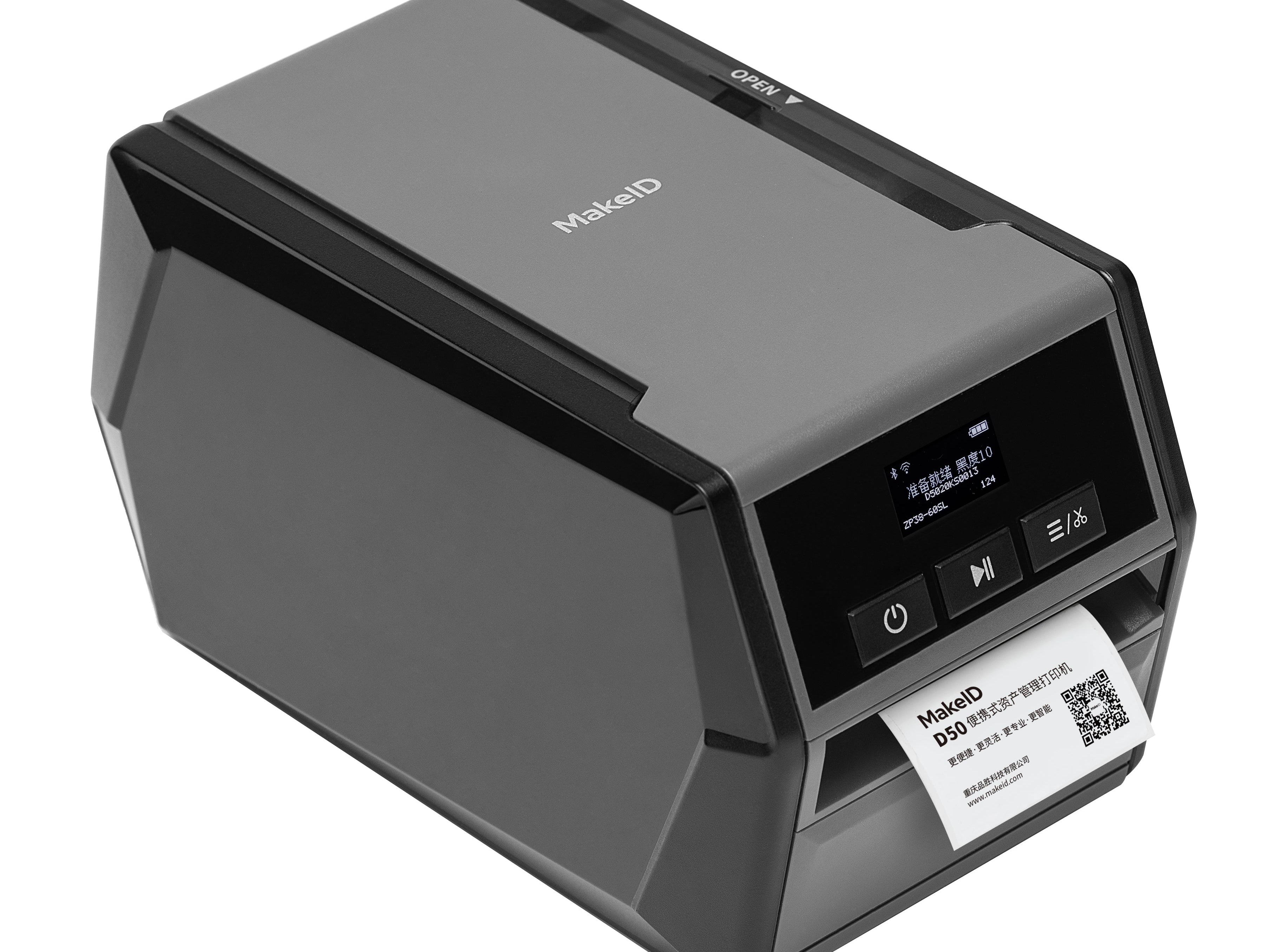 How to Use a Label Printer