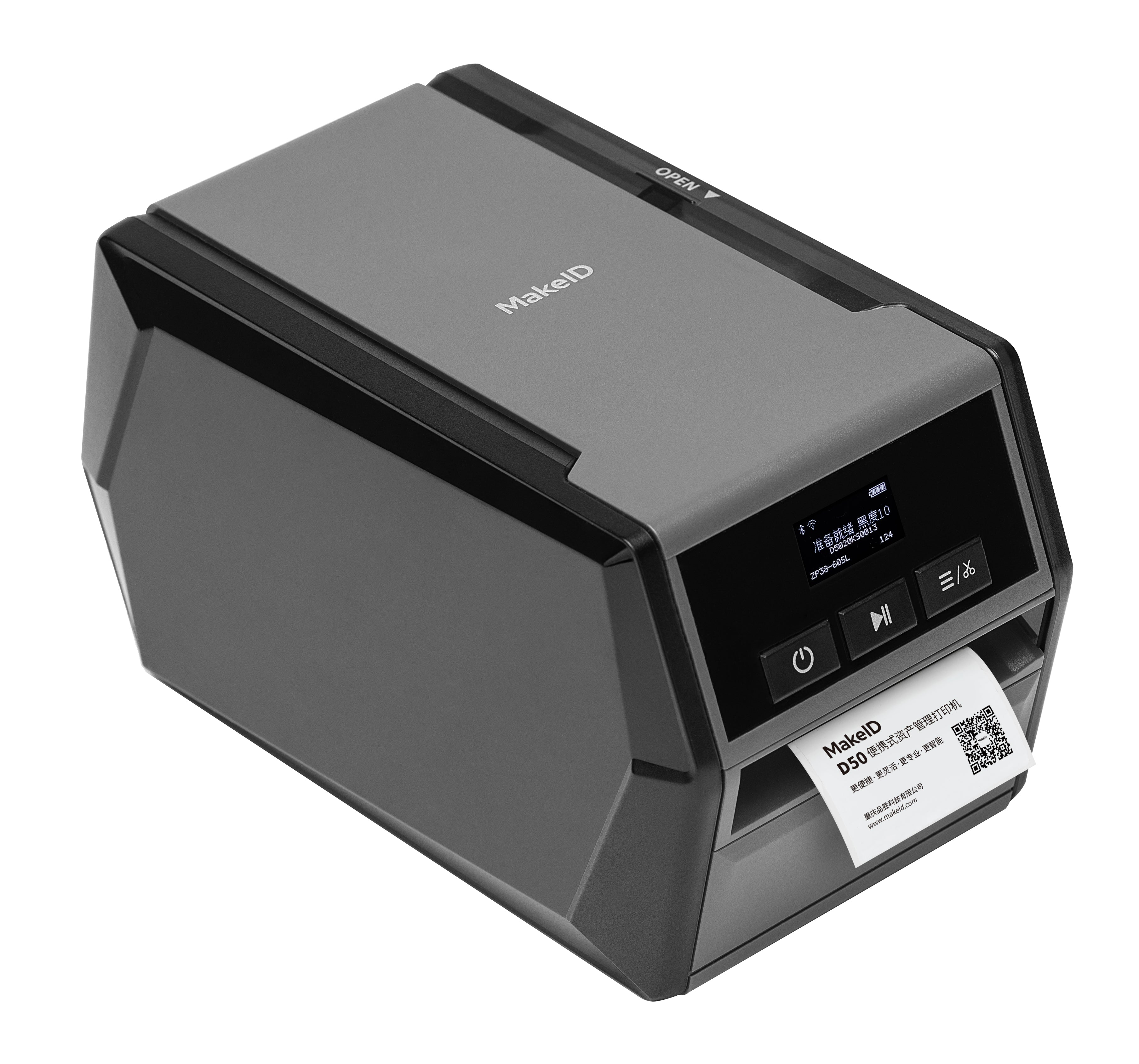 How to Use a Label Printer – MakeID